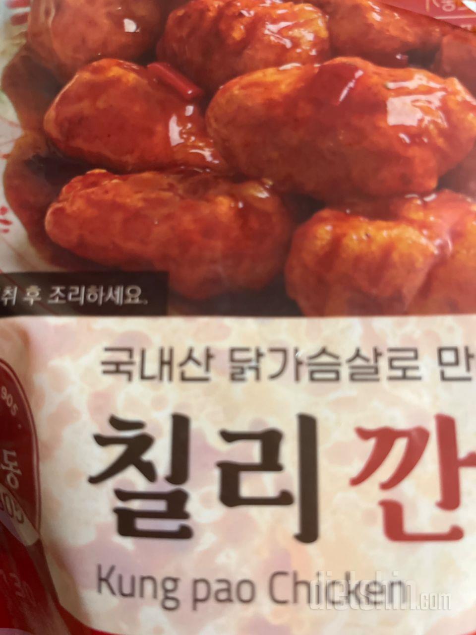 전에도 맛있게 먹었어서 또 시켰어요