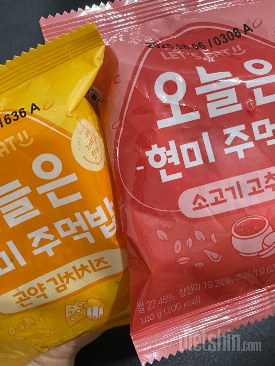 너무 간편하고 맛도 있어서 식사대용으