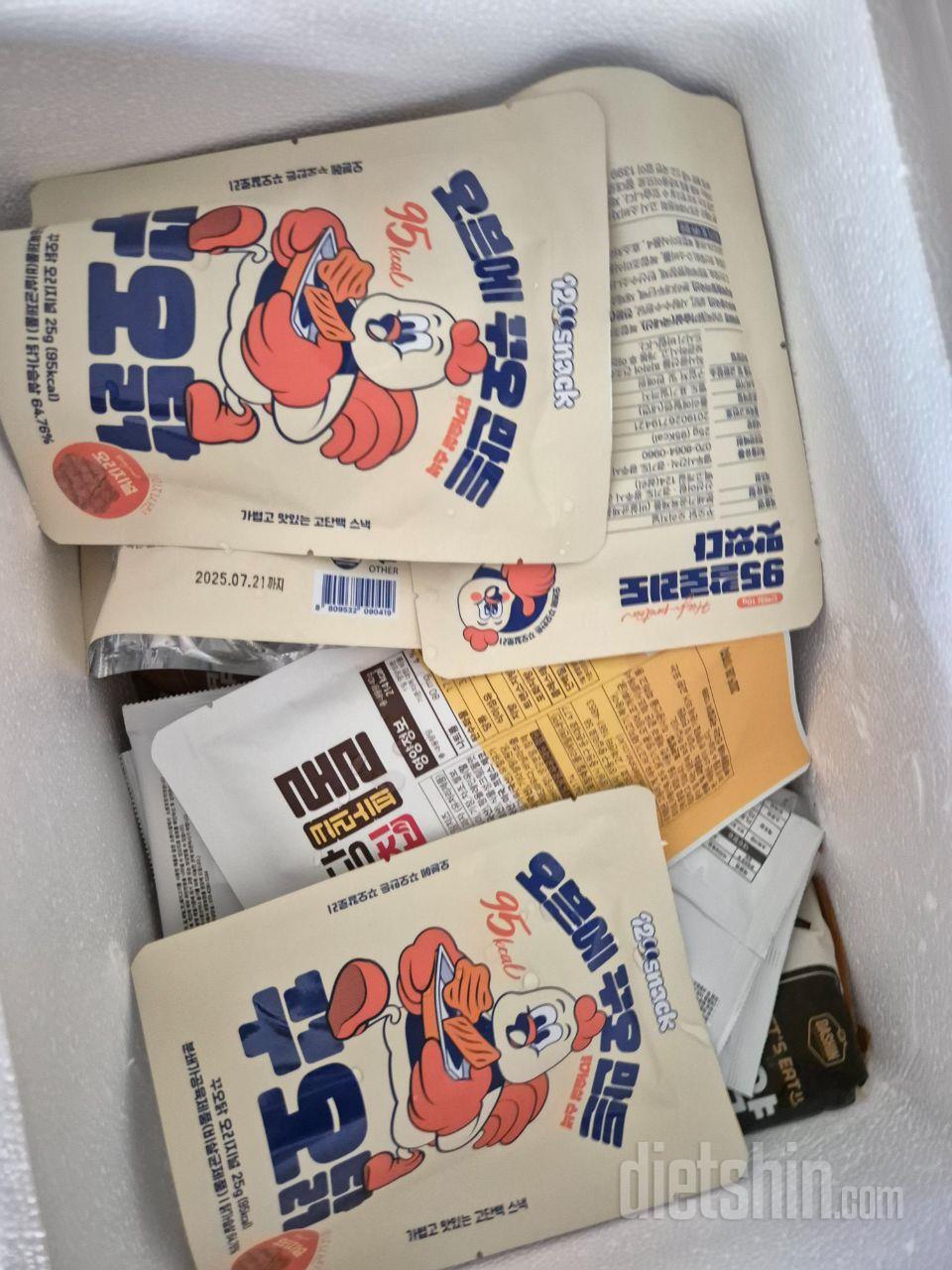 꾸이맨 맛인데 덜 기름지고 단백고소해