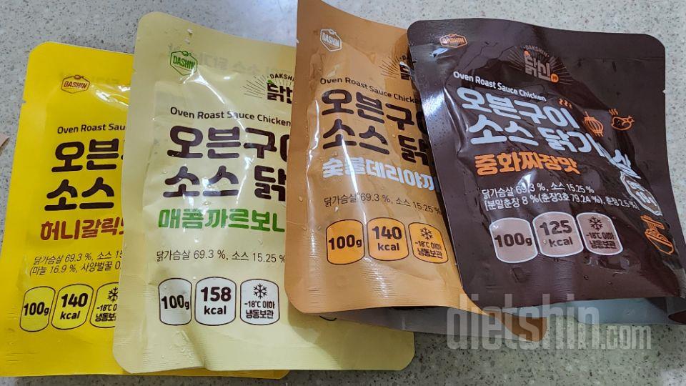 다양한 소스맛으로 질리지않고 먹을수