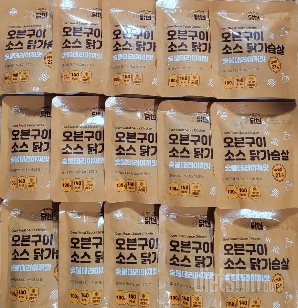 재구매입니다 짱맛나요