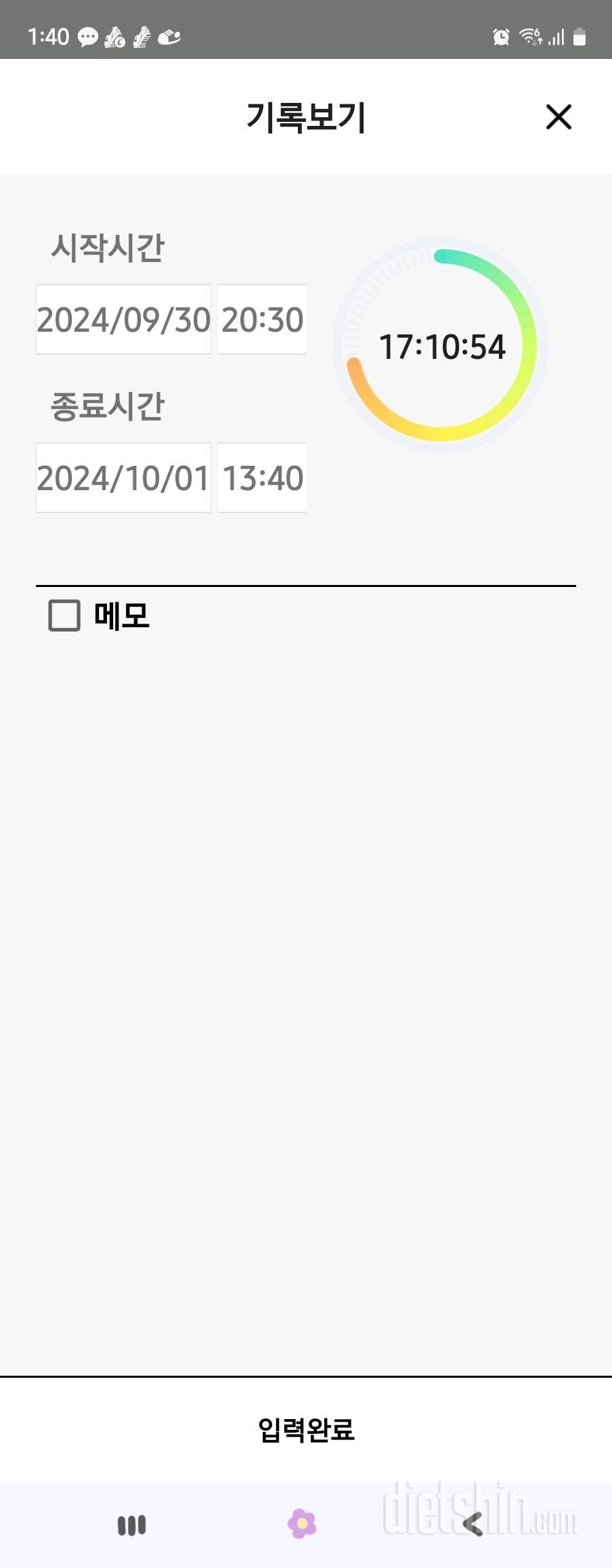 10.1.화.2206일차~10.2.수.간단2207일차.