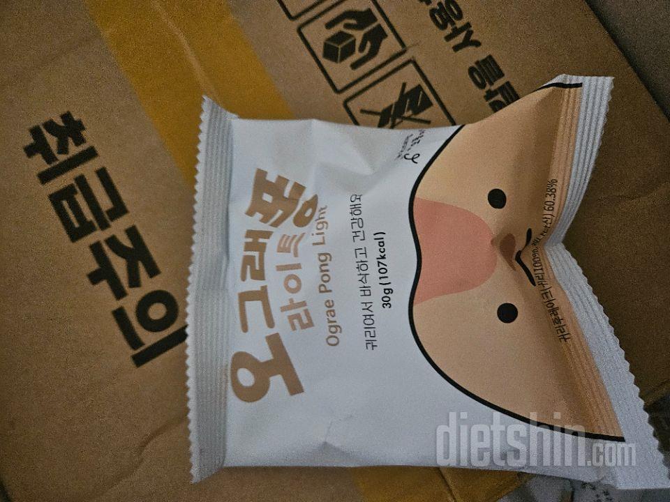 양은 작지만 두개 먹으면 돼요 너무