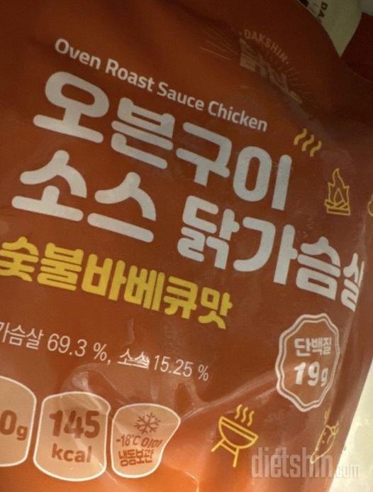 맛도 좋고 안심하고 먹을수 있어 좋아