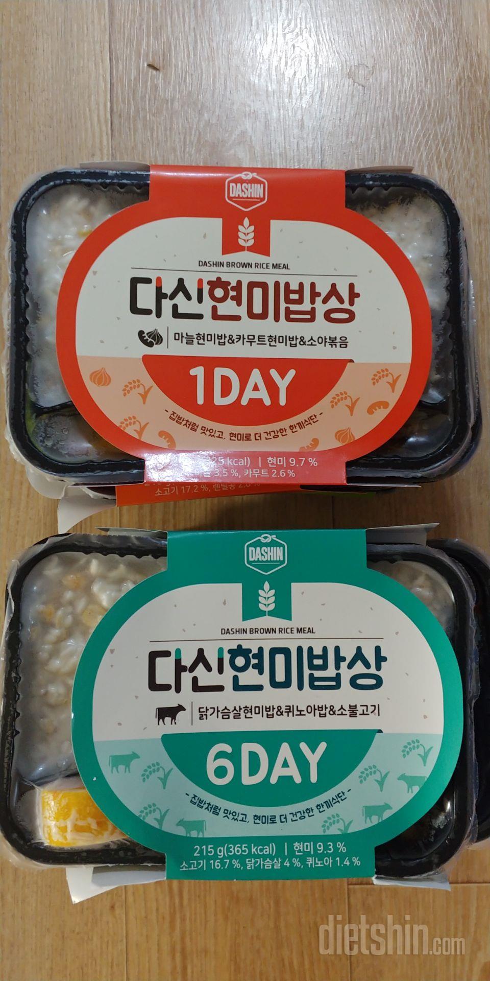 간단 도시락 찾다가 첫 구매~ 아직