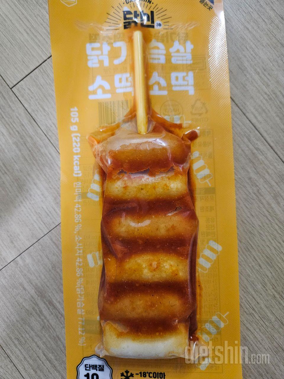 쪼끔 매운맛이고 간단히 데워먹을수 있