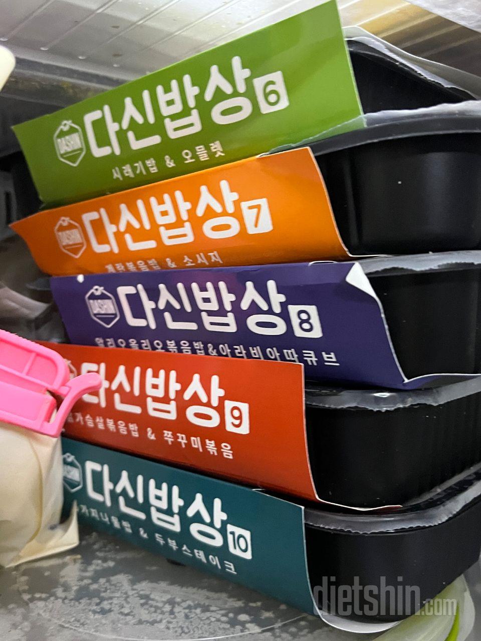 점심에 밀가루 대신 먹고 있는데 맛있