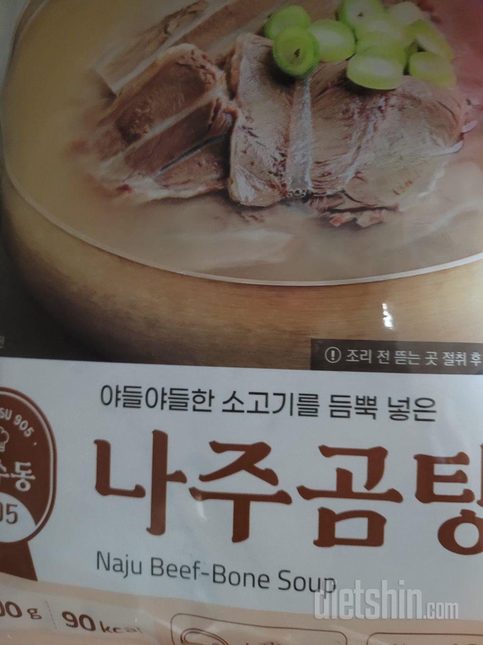 건강하고 맛있게 먹을 수 있어 좋아요