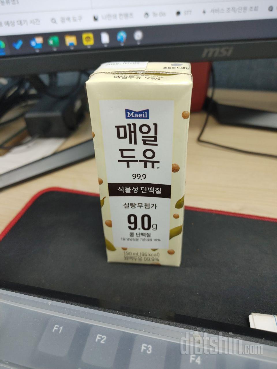 당화혈색소 14.6 나온 48세 당뇨