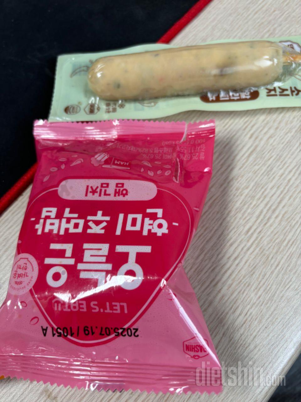현미주먹밥+닭가슴살 해서 부족한 단백