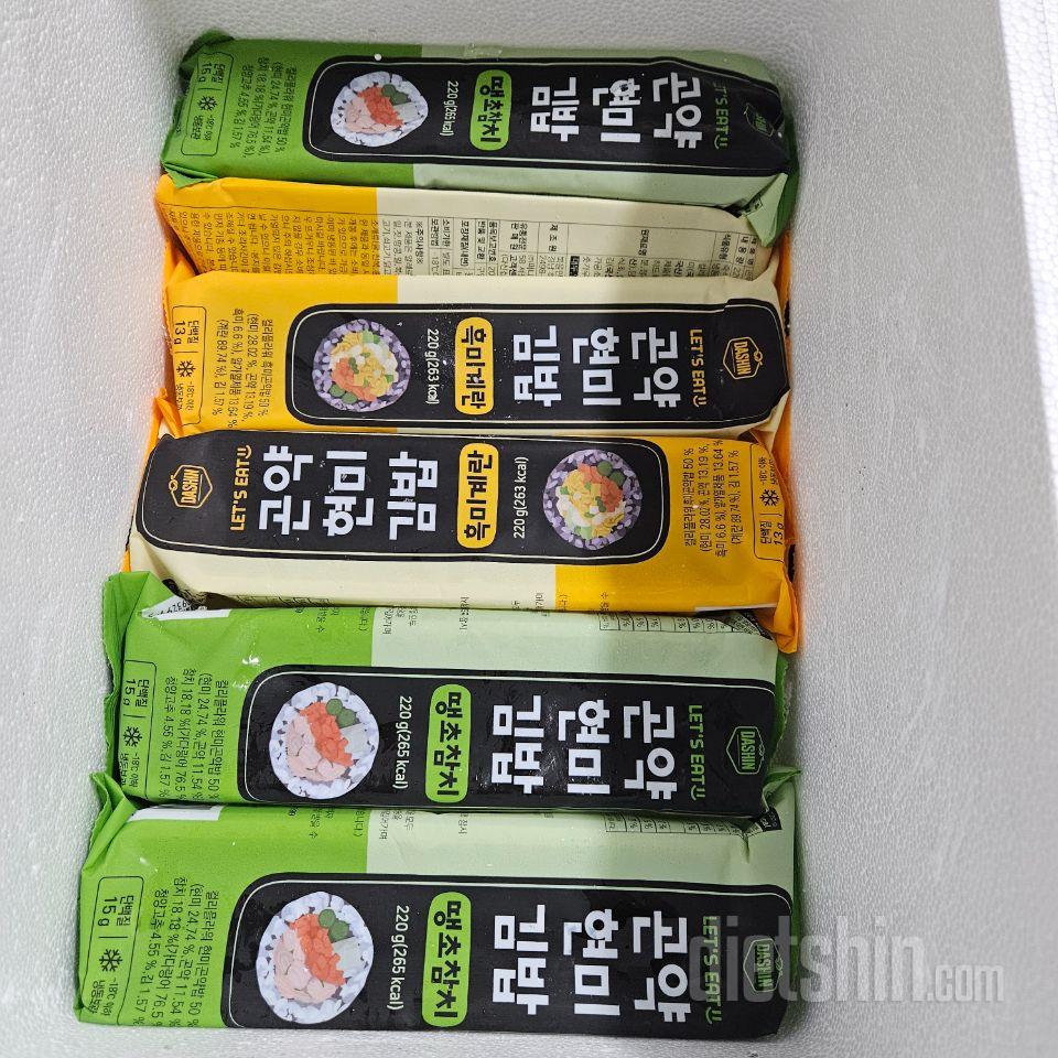 다이어트 식품인데 ,맛고 좋고  간단