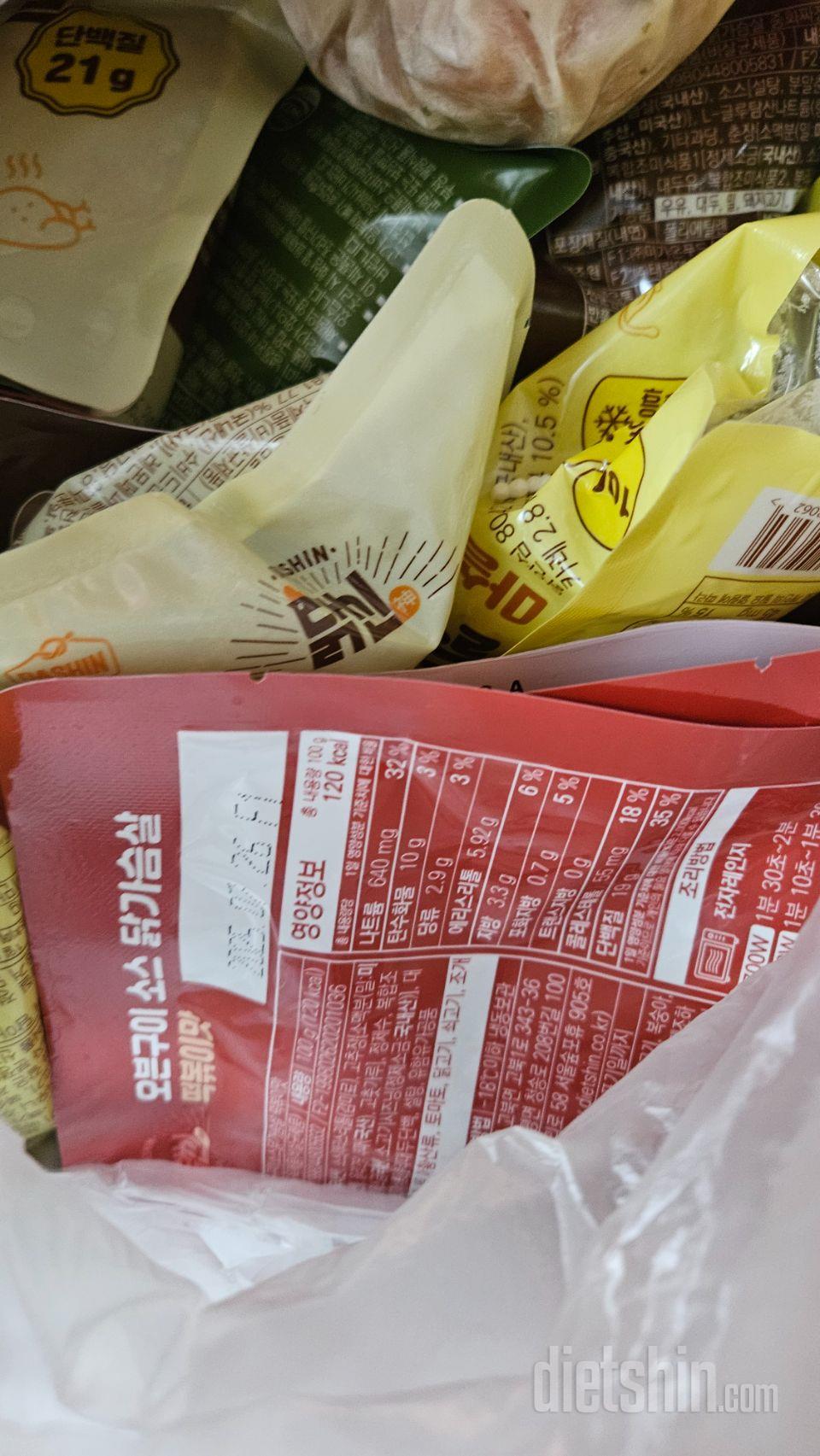저렴하게 잘샀어용 맛있음!!