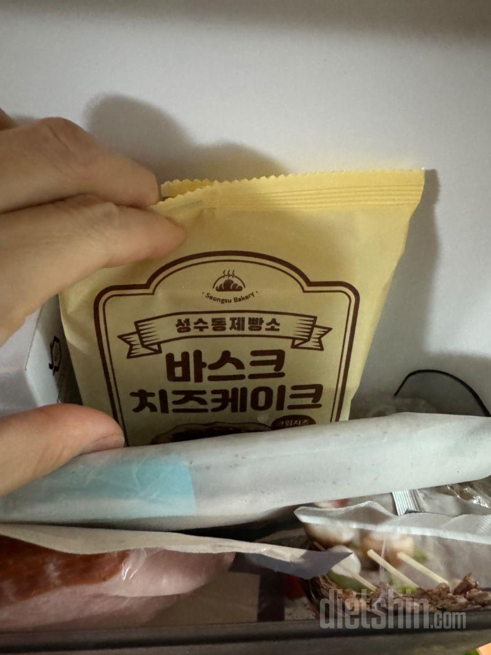 맛있는 제품 좋은 가격에 잘 구입했어