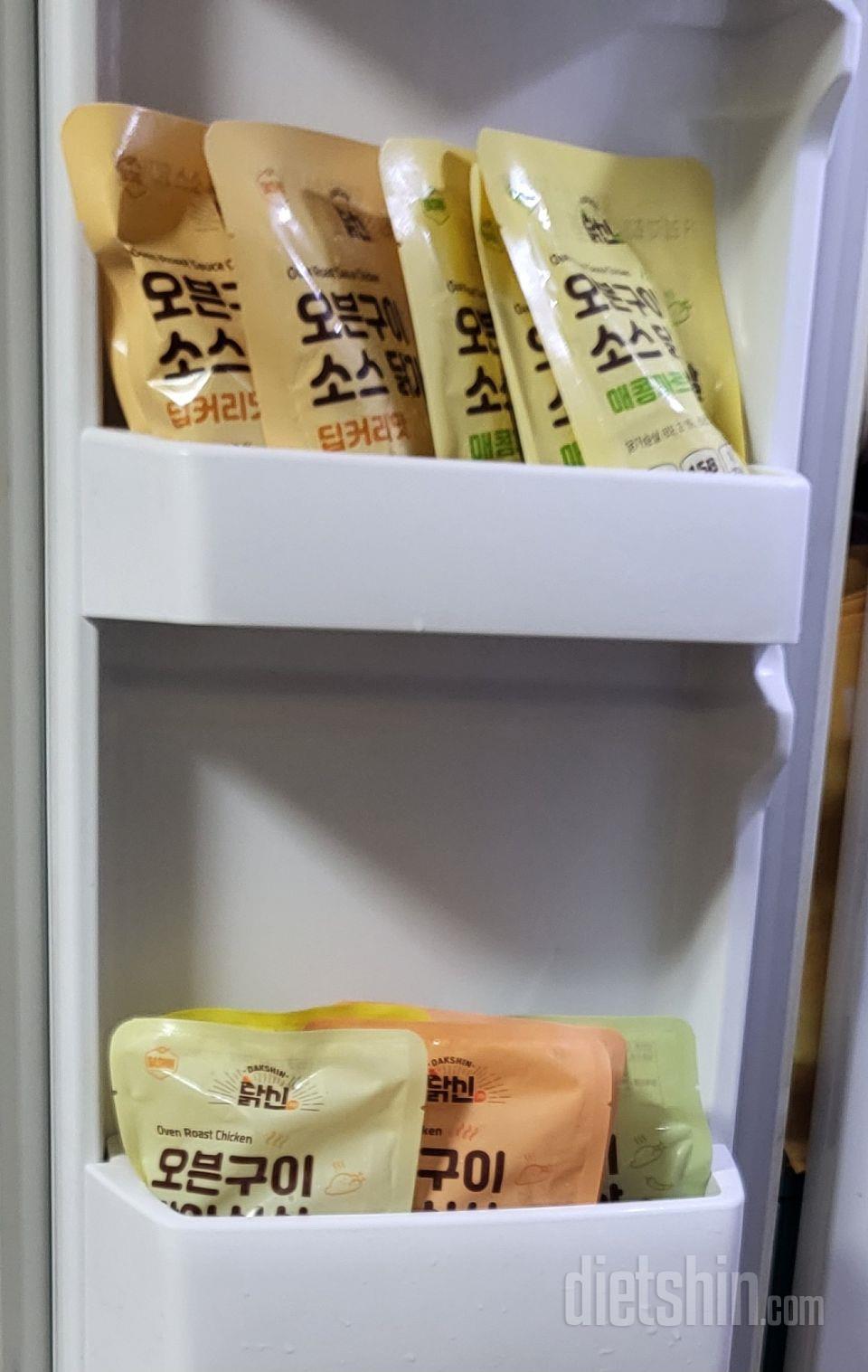 이거 현미주먹밥이랑 같이 먹고있는데