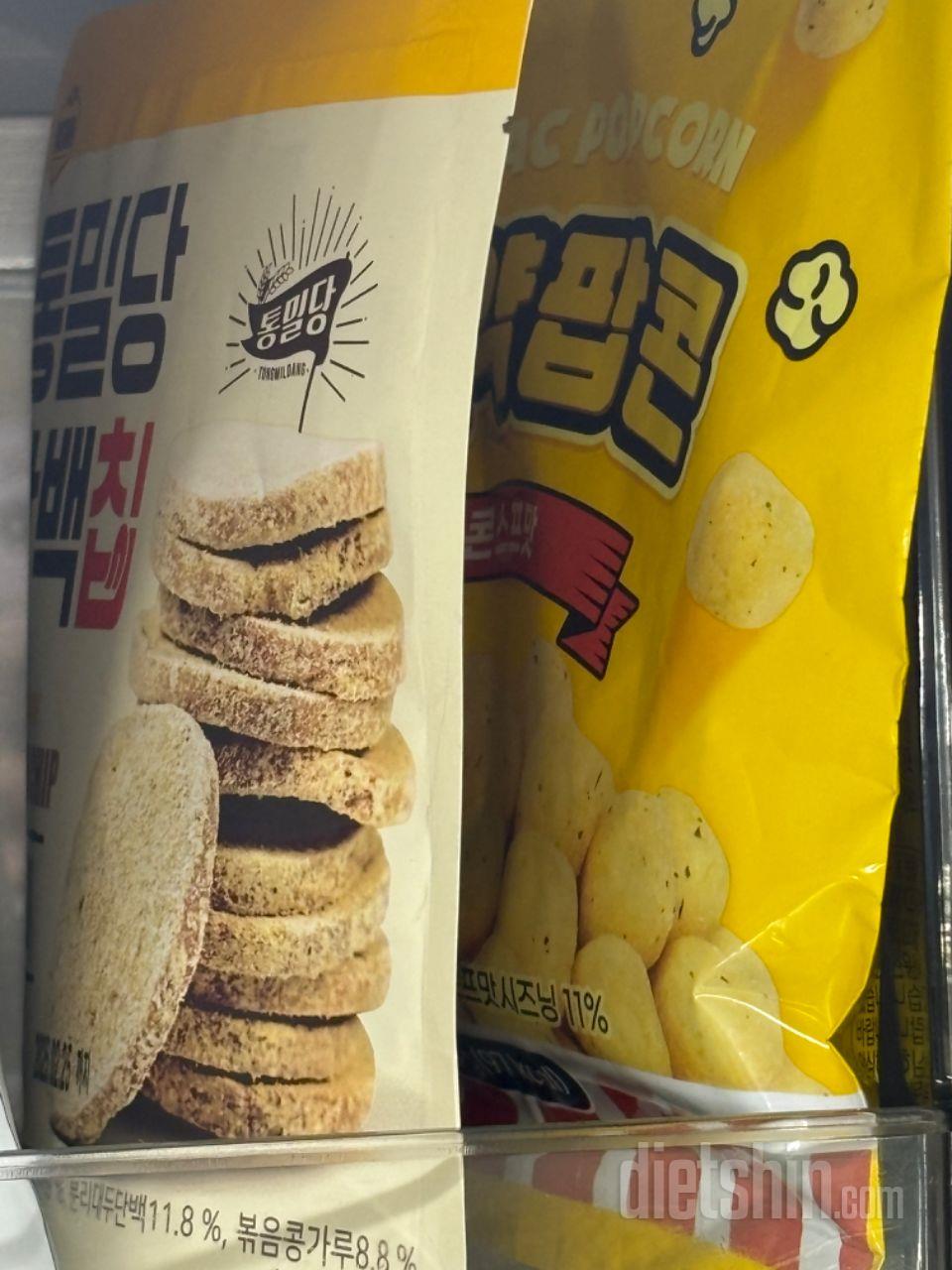 식단 막 차리기 귀찮아서 하나씩 두유