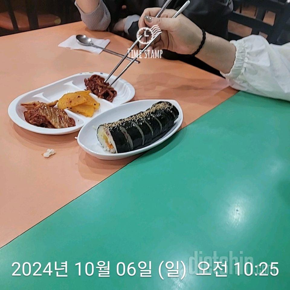 30일 아침먹기521일차 성공!