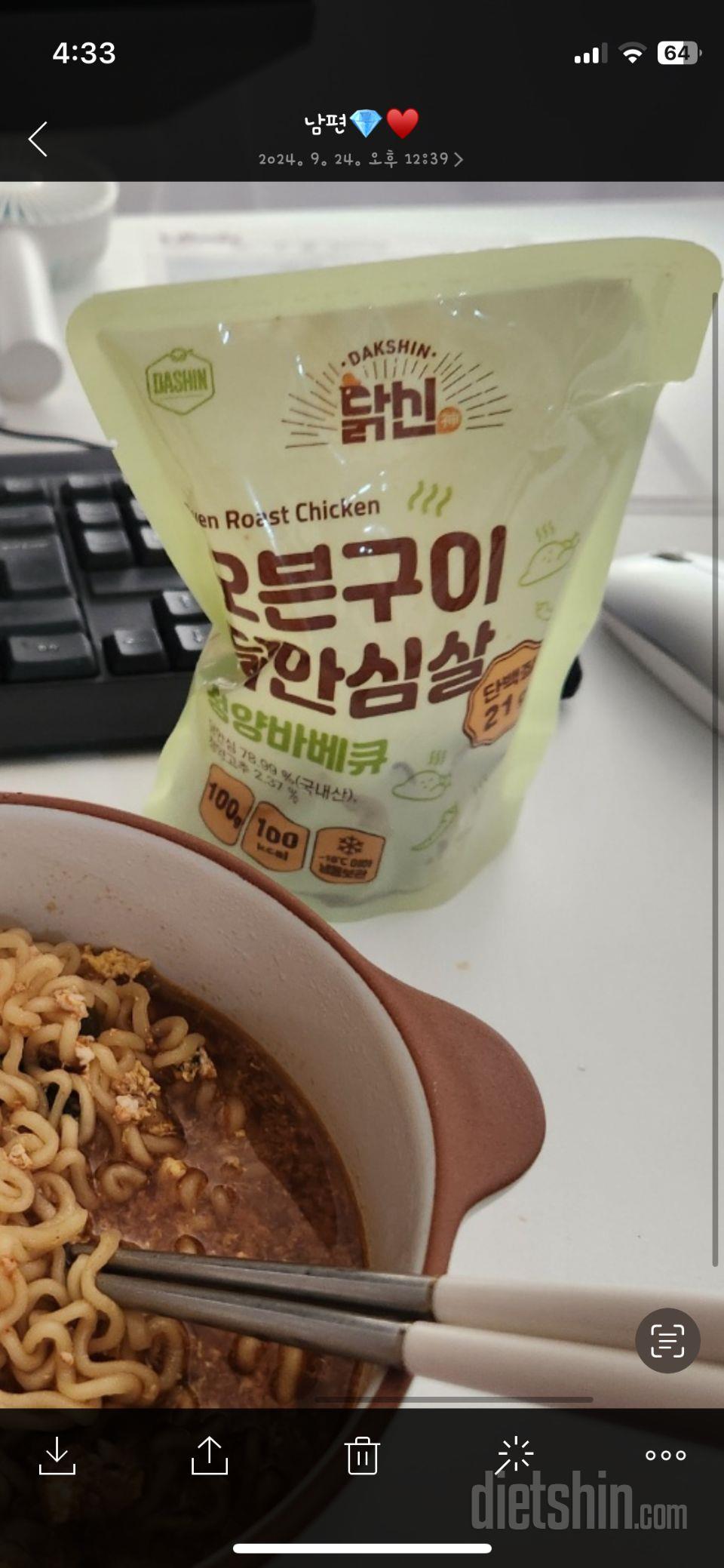 맛잇다요 여러분 드셔보세요....진짜