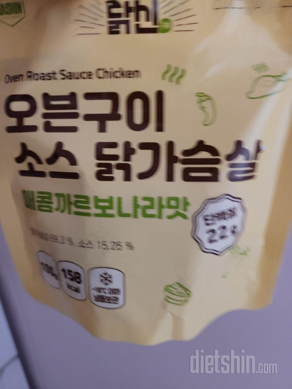 요번에 첨 시켜 보는데 맛이 기대 됩