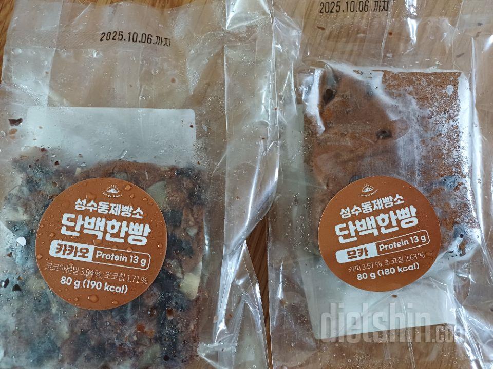 맛있어요 행사기간동안 한 번 더 재구