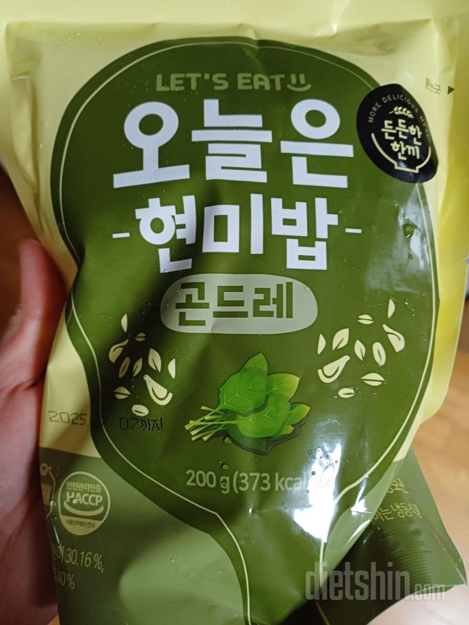 맛있어요다음에 재 구매할게요