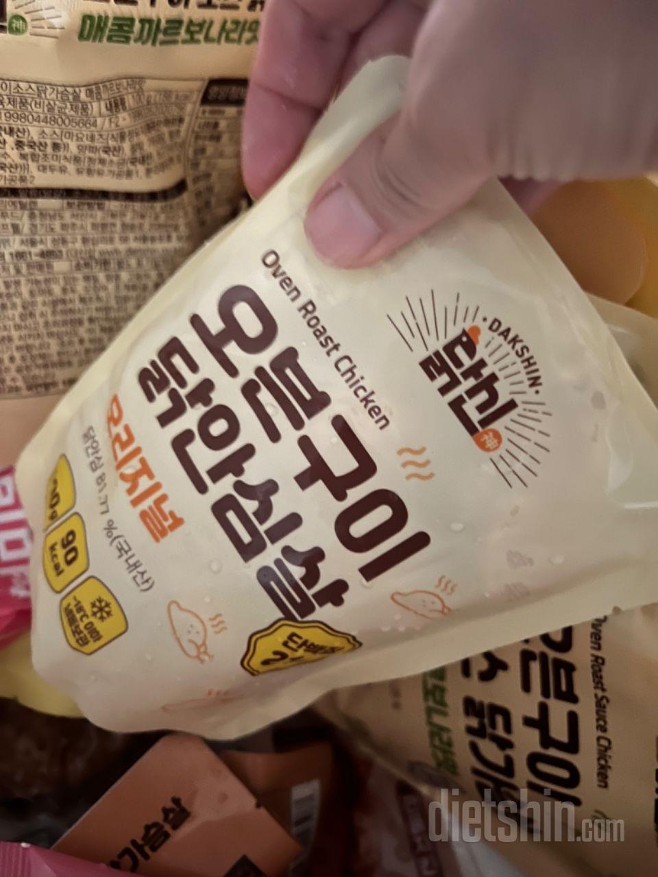 처음에 현미주먹밥으로 주문을 해봤었고