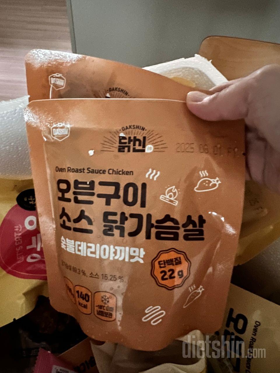 처음에 현미주먹밥으로 주문을 해봤었고