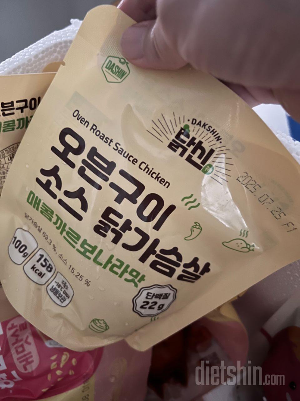 처음에 현미주먹밥으로 주문을 해봤었고