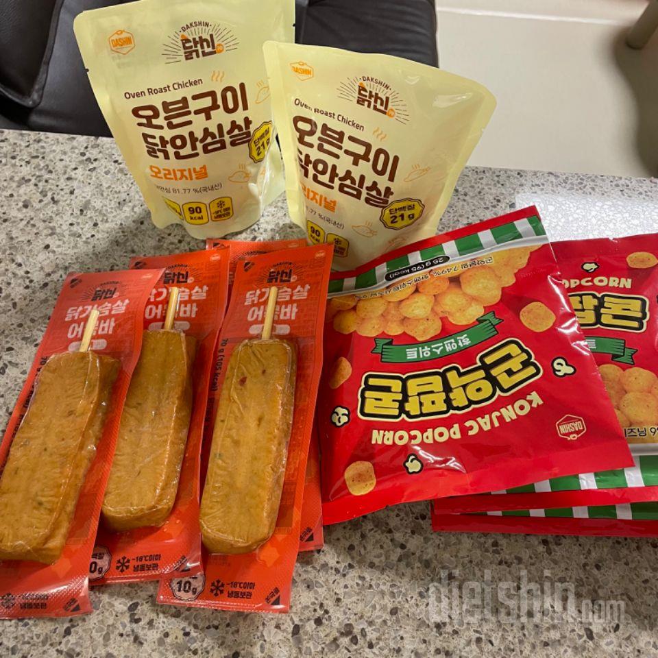 어묵바 오리지널만 먹었었는데 매콤도