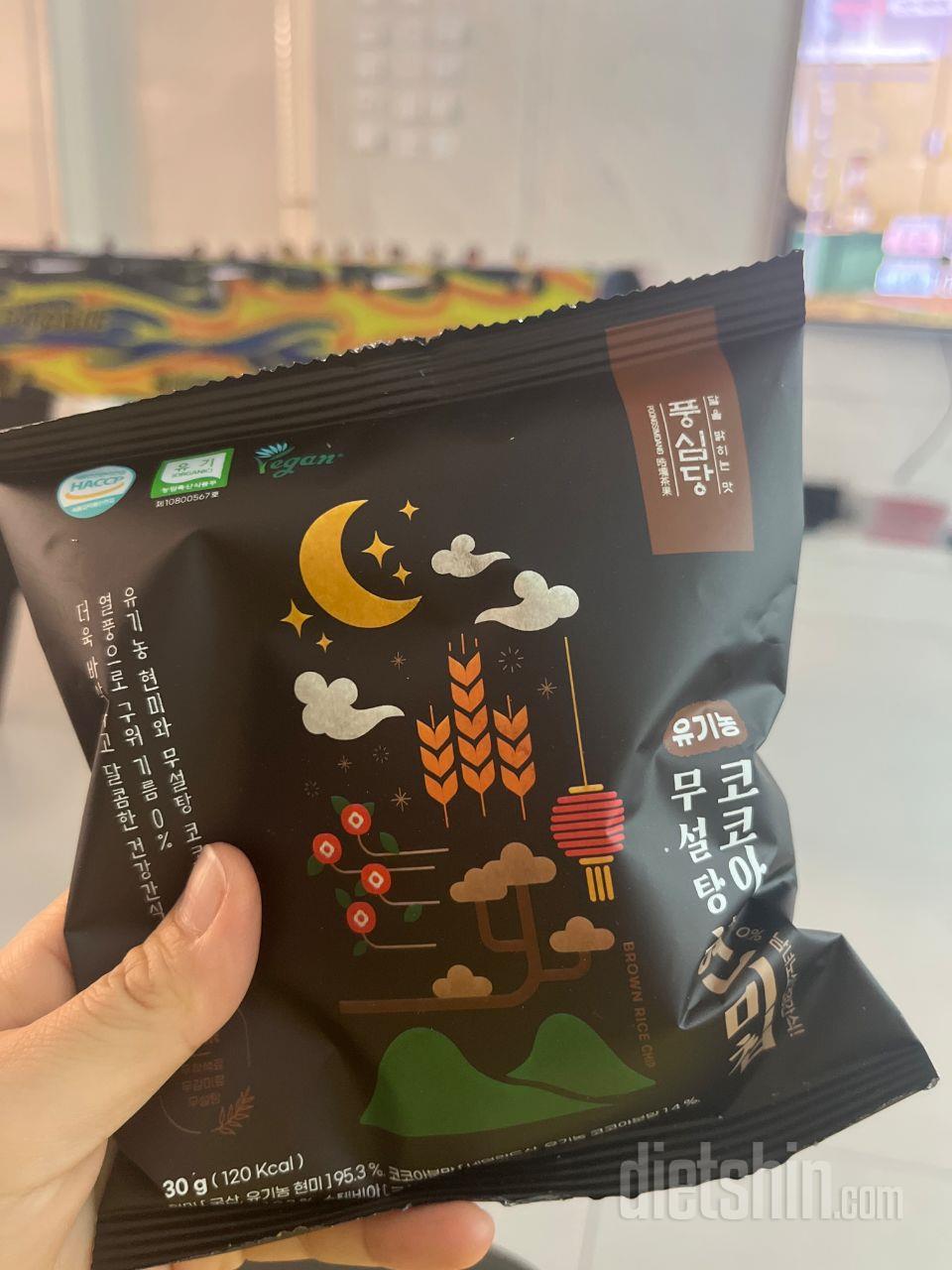 달지도 않고 맛있어요