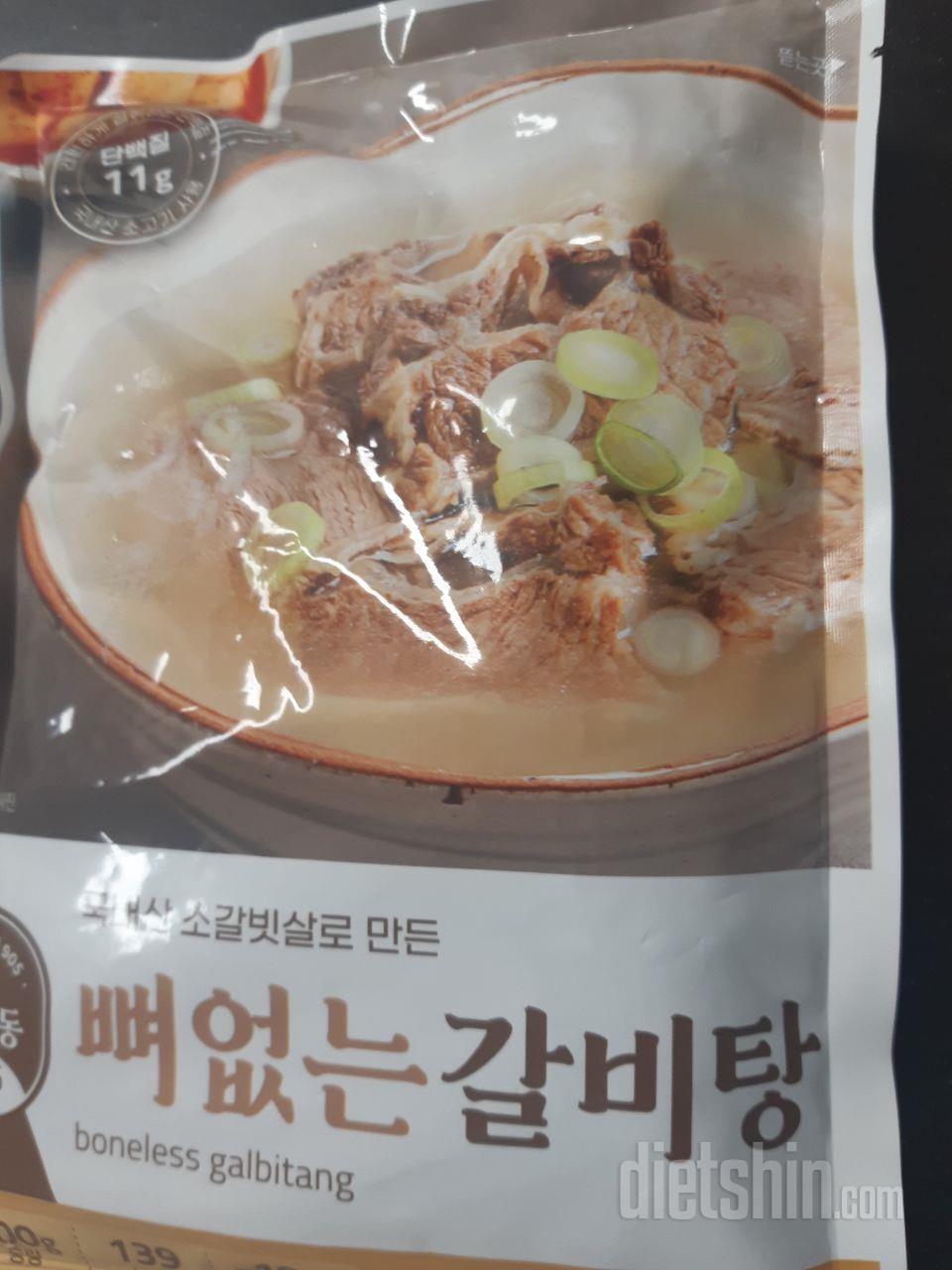 깔끙하고 맛있다고 합니다