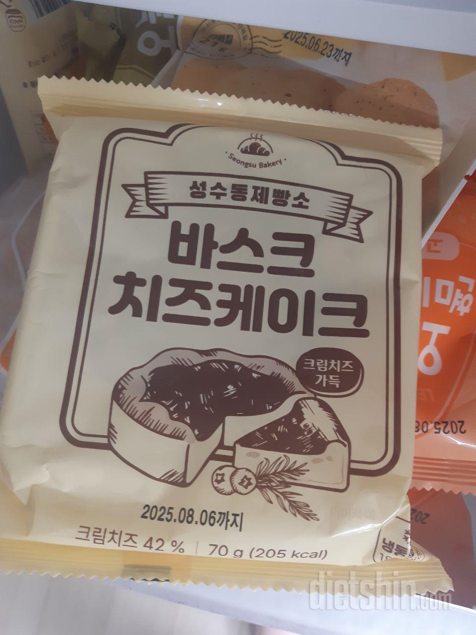 너무 맛있어서 또 주문했어요