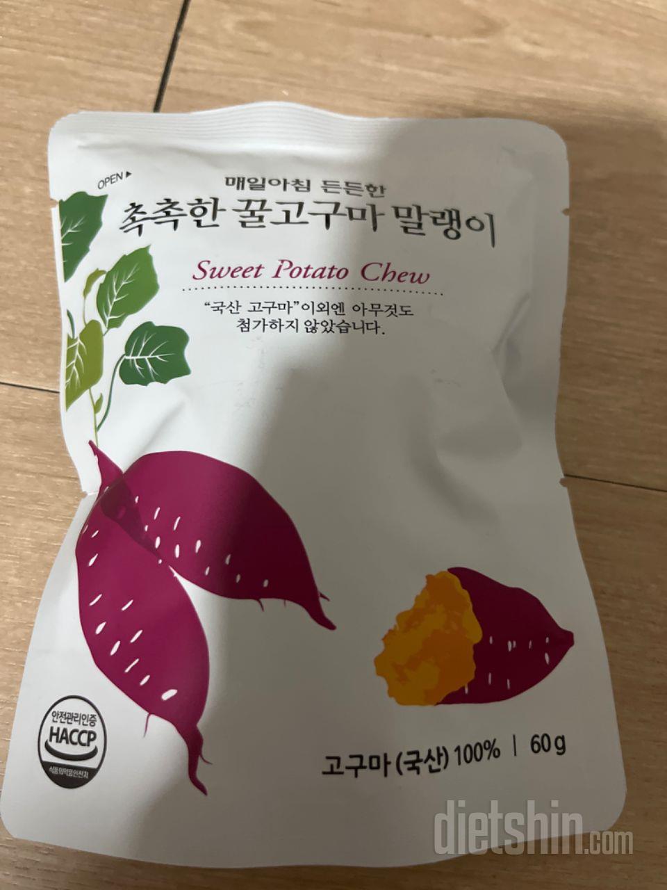 쫀득 달달 맛있어요 다른 제품들에 비