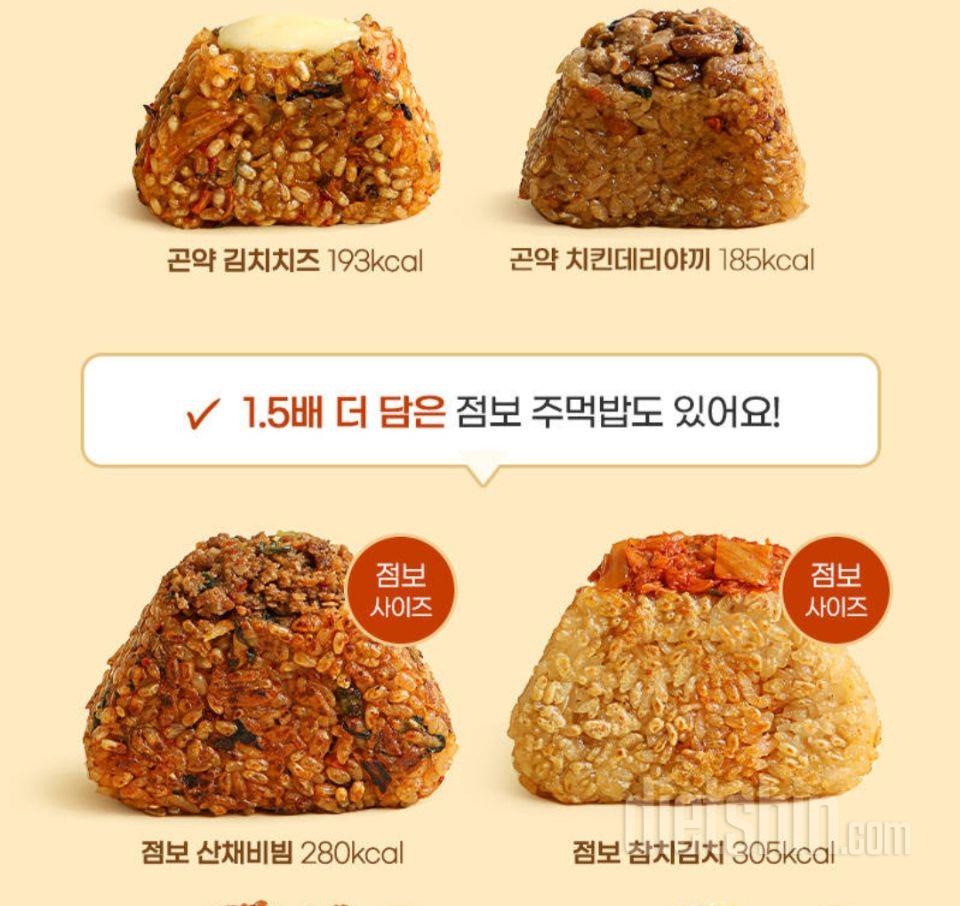 새로운 맛, 사이즈가 나와서 구매했습