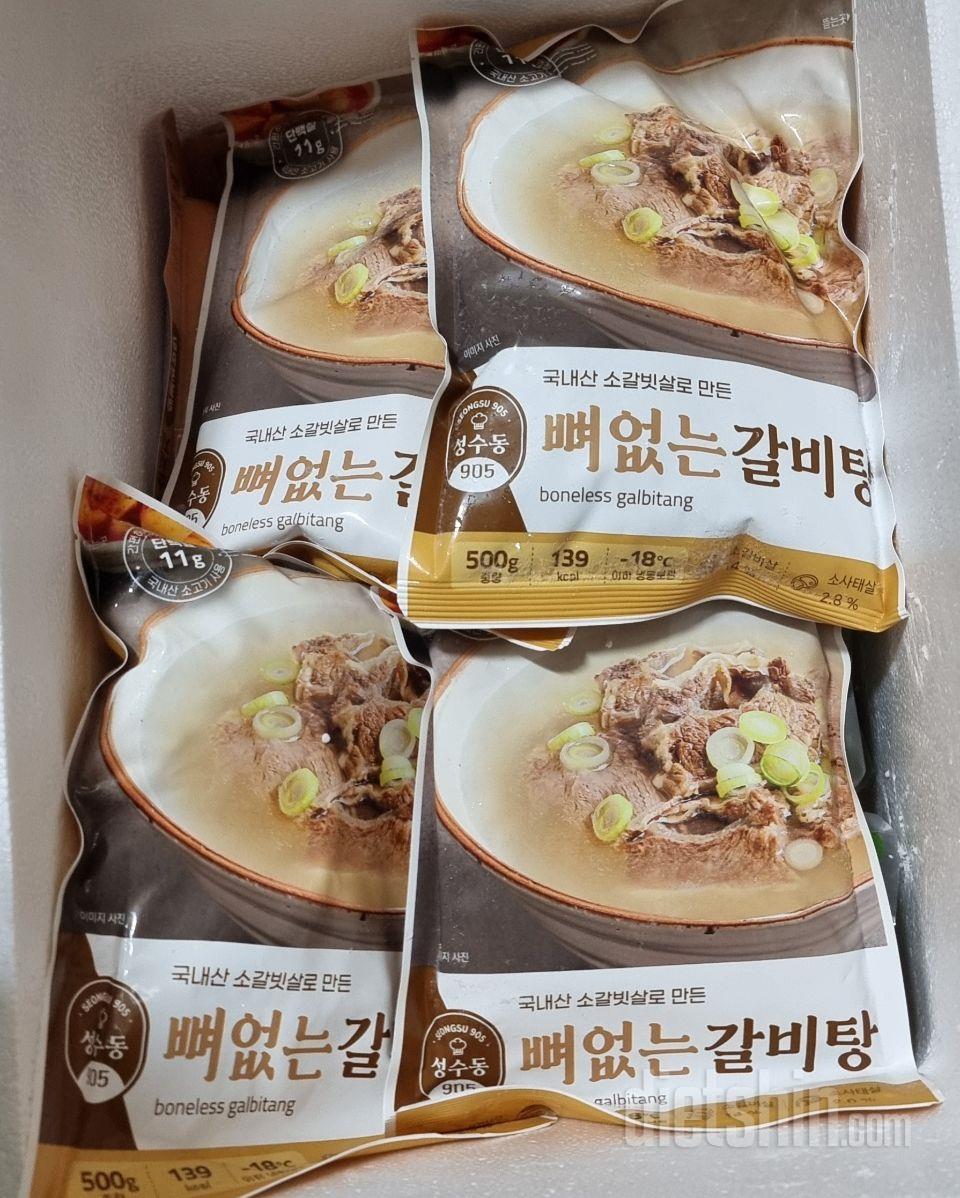 간도 안짜고 고기도 부드럽고 맛있어요