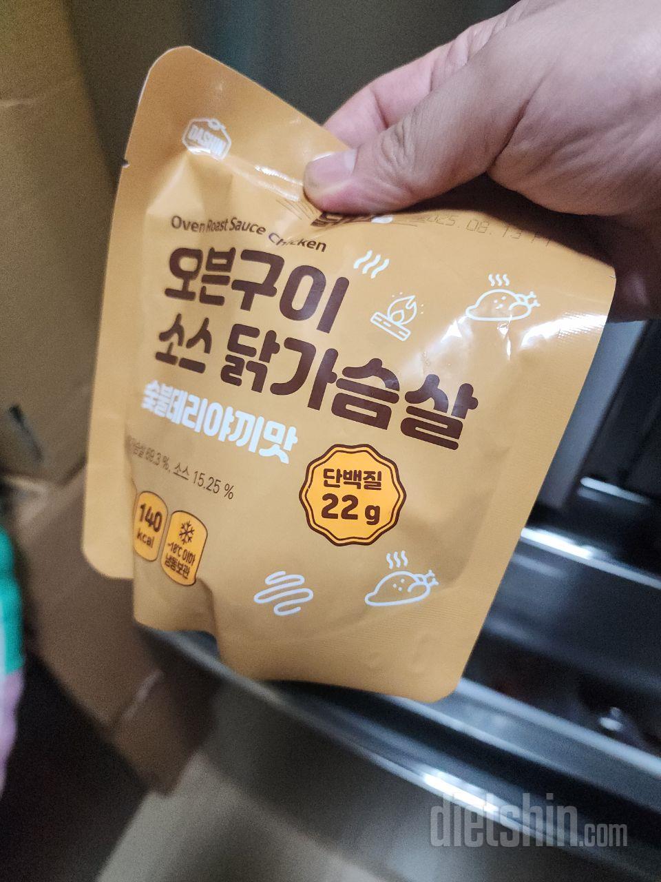 맛있고최고입니다  가격이조금 더싸지면