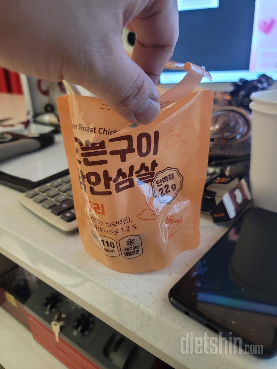 진짜맛있긴하네요부드럽고!!!