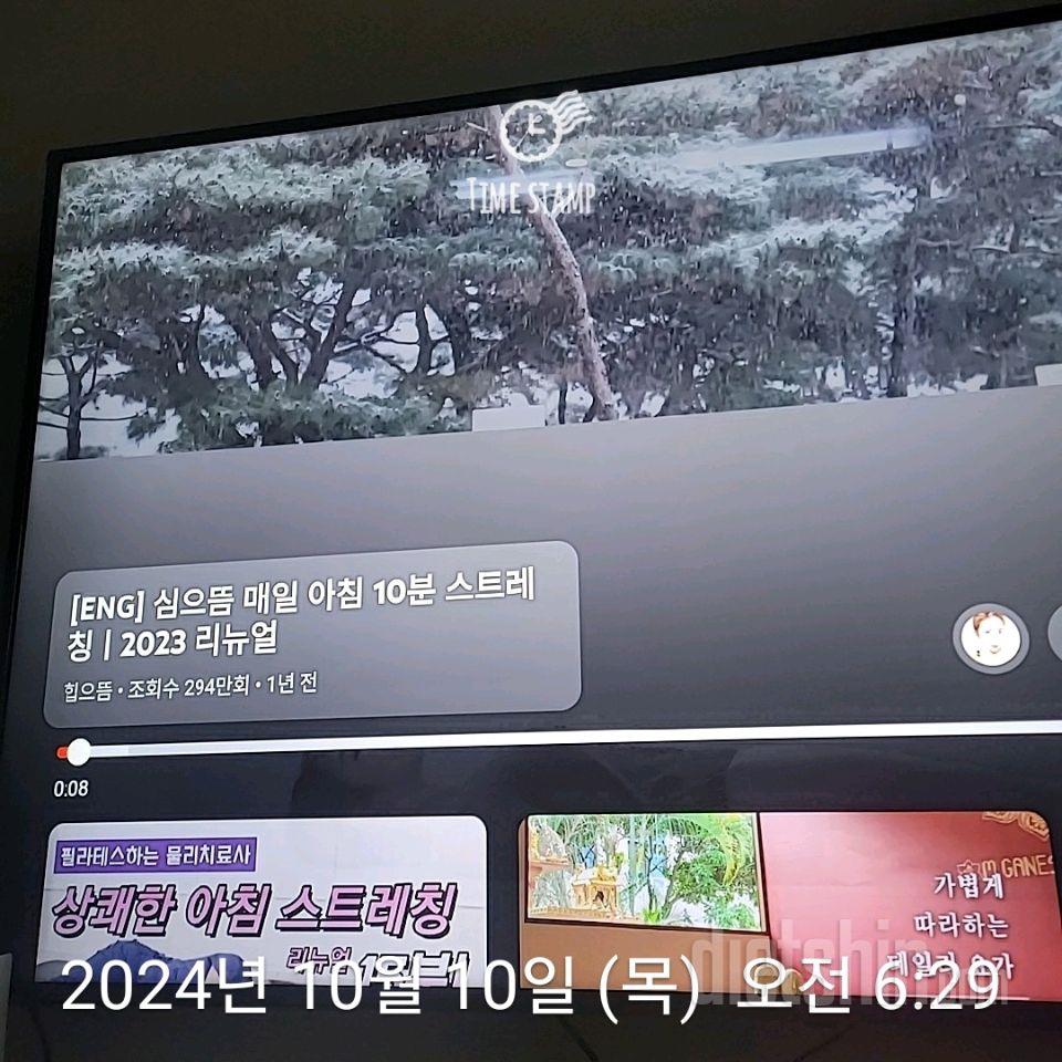 30일 아침 스트레칭523일차 성공!