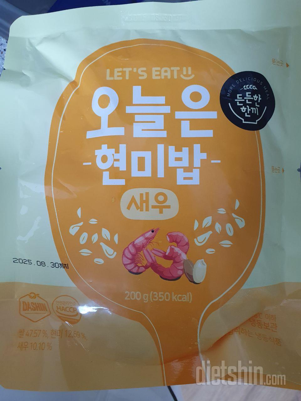 새우가제일맛있는거같아요