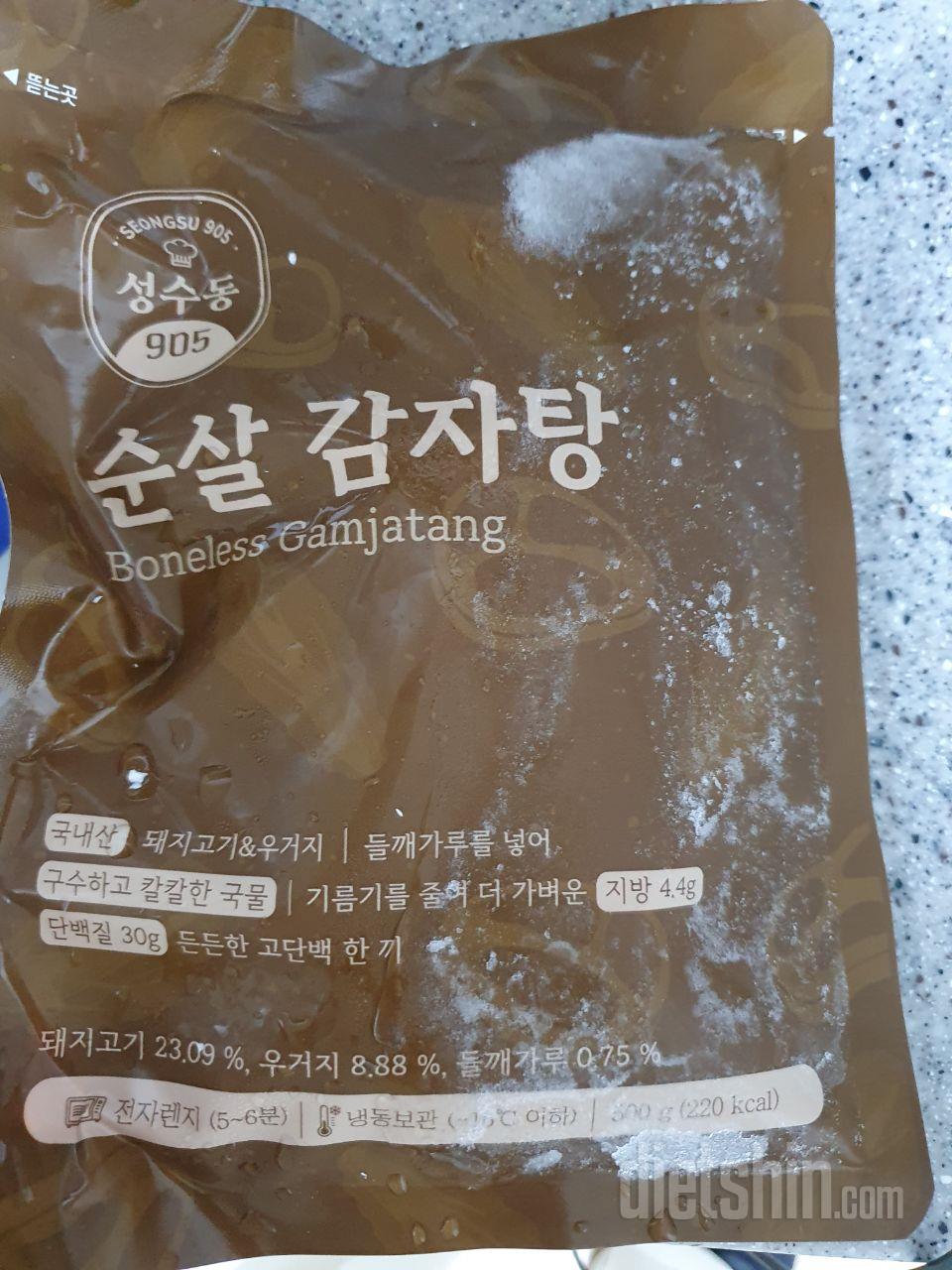 국킬러는 참좋아요 또시켜먹을게요