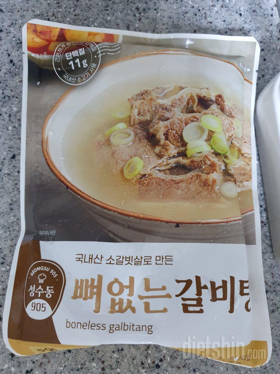 일반갈비탕이랑 맛이 비슷해요