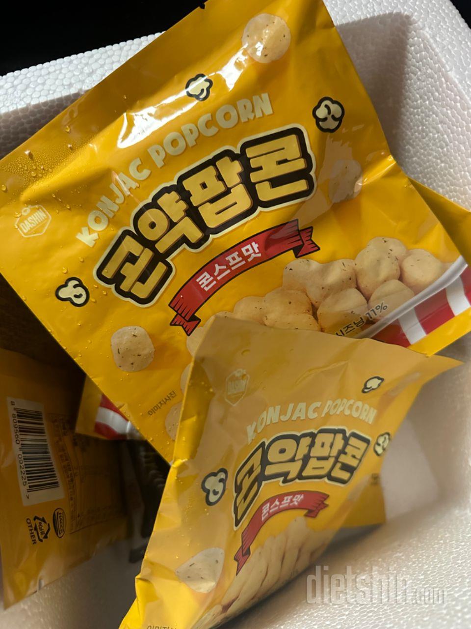 한 번 먹어보고 너무 맛있어서 또 주