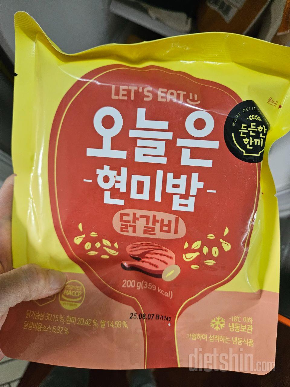 현미밥 식감에 이정도 맛과 간이면 적