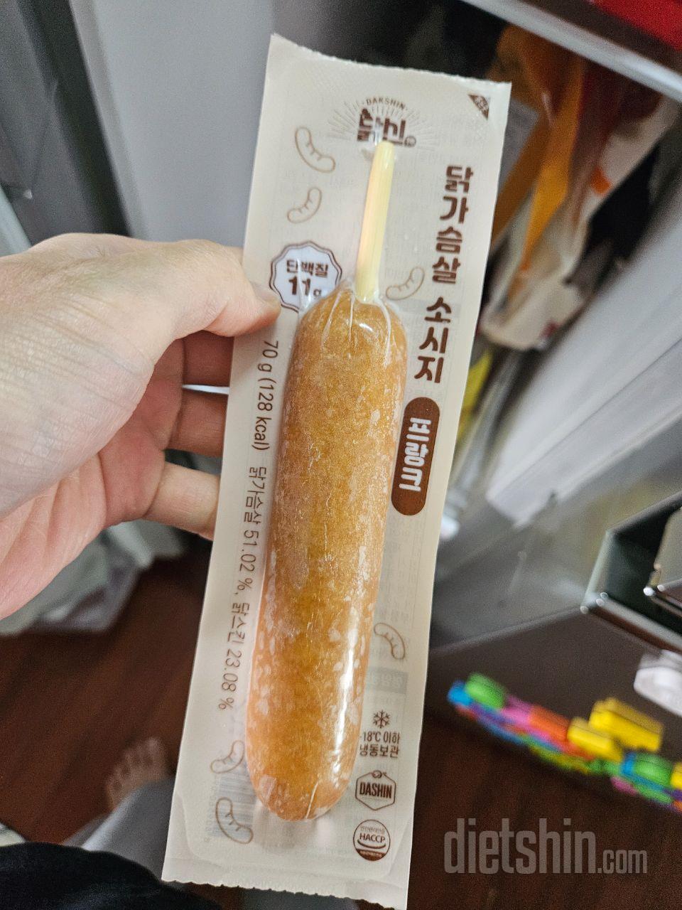 맛좋아요 다만 해동하고 먹어야하는게