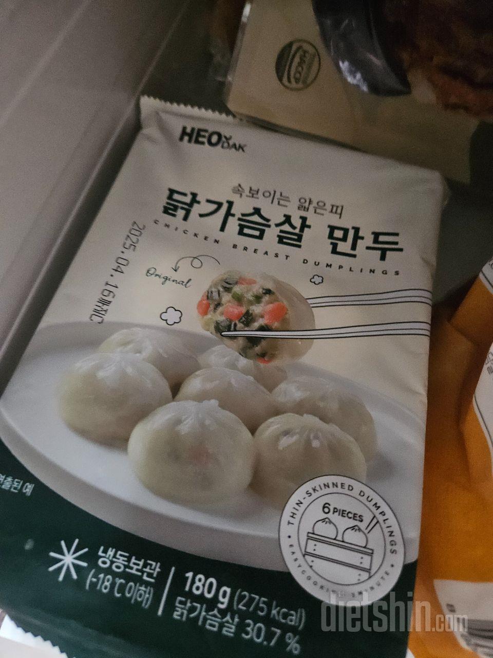 김치만두를 시켰는데 고기만두가 오는