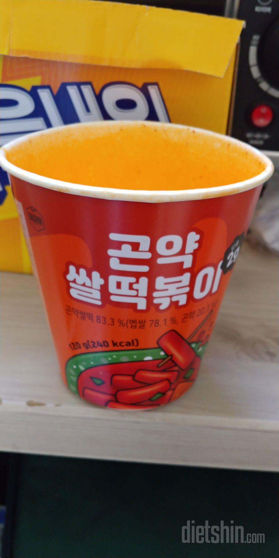 곤약떡볶이 처음이라 긴가민가 했는데~