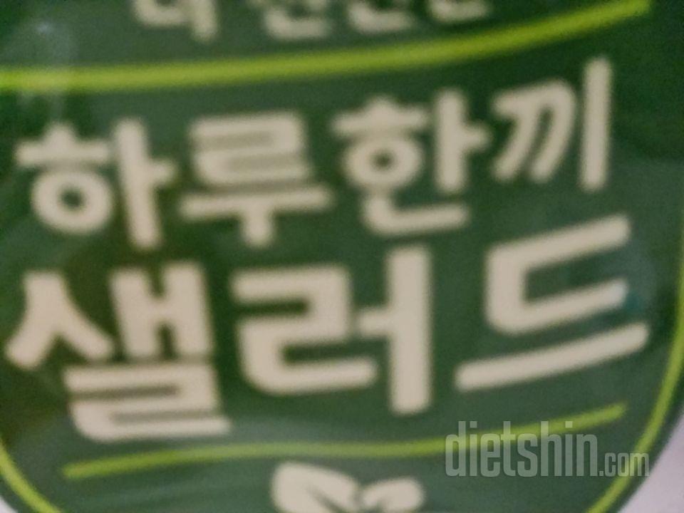 간편하게 먹을 수 있어서 좋네요