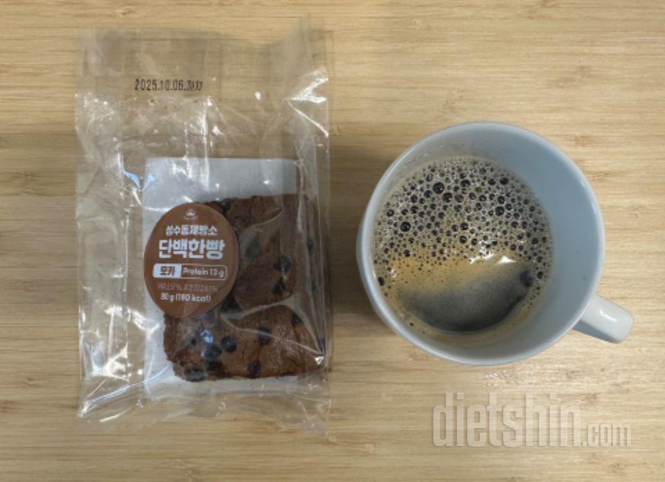 빵먹고싶은 마음과 배부르고 싶은 마음