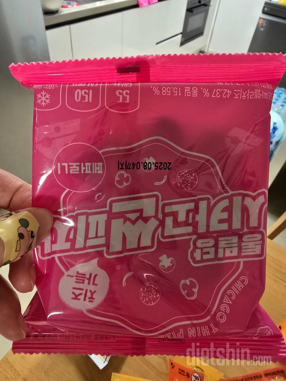 다이어트에 좋습니다, 맛있습니다