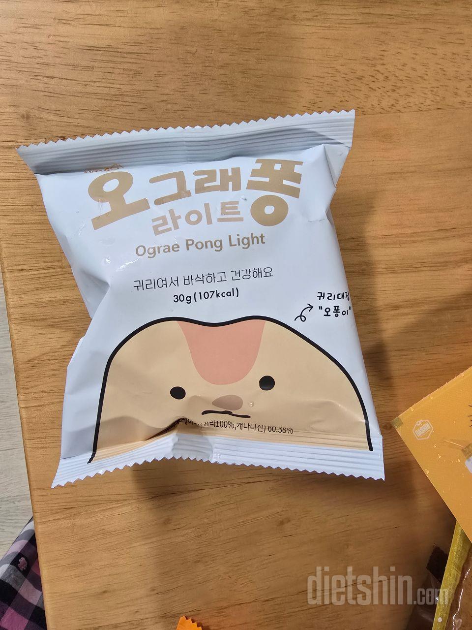 다이어트에 좋습니다, 맛있습니다