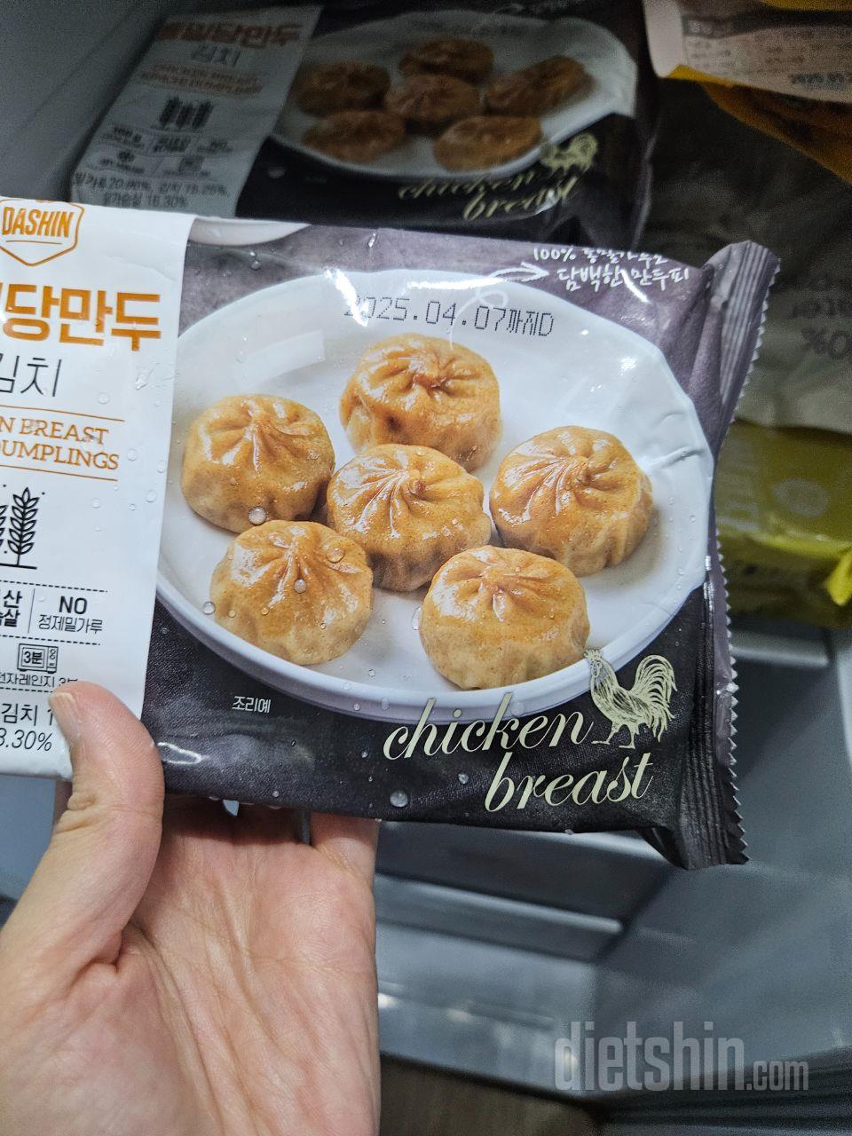 만두가 너무 맛있네요~! 자주 구매할